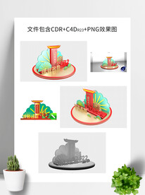 2022虎年美陈新年氛围春节