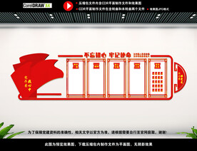 党员活动中心