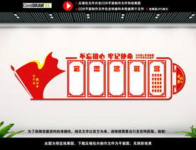 党员活动中心