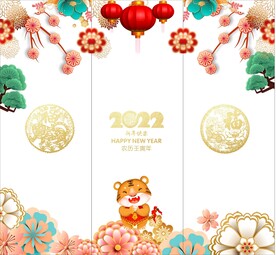 新年装饰