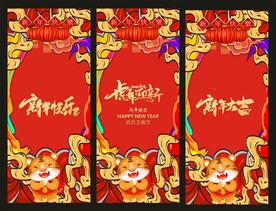 新年玻璃贴
