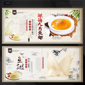 鱼翅