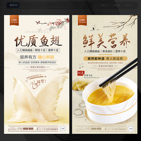 鱼翅 