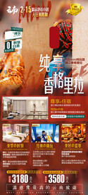 云南西双版纳旅游海报