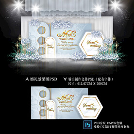 蓝色婚礼效果图