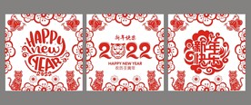 春节剪纸