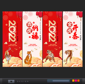 2022年