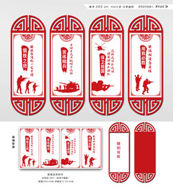 军队文化挂画