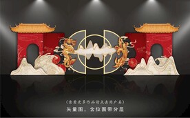中式婚礼