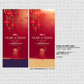 新年背景