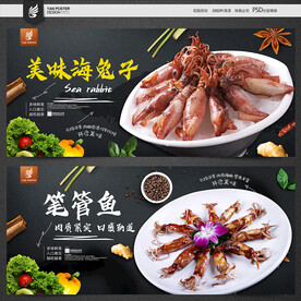 海兔子 笔管鱼