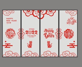 虎年剪纸