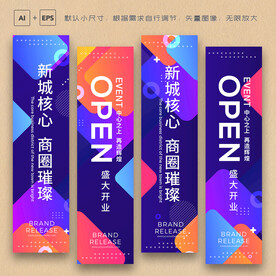 吊旗