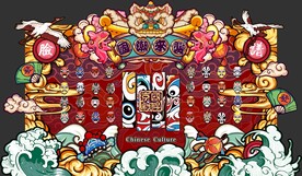 国潮脸谱墙