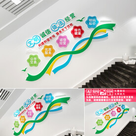 菜市场标语