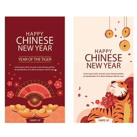 新年贺卡海报