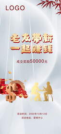 全民经济人