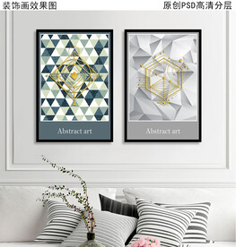 现代简约装饰画