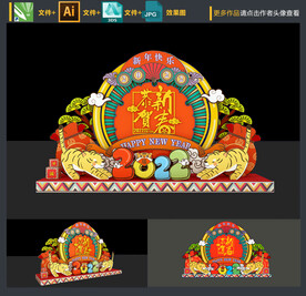 虎年美陈