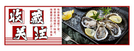 收藏