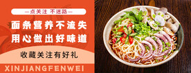 米粉