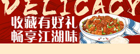 辣子鸡