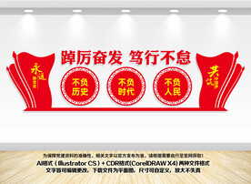 2022年新年贺词