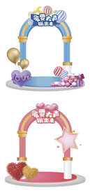 七夕情人节拱门 门头