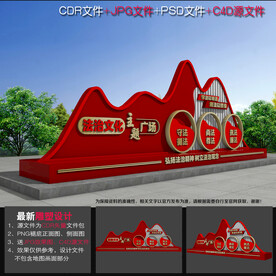法治雕塑
