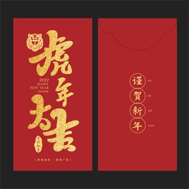 红包