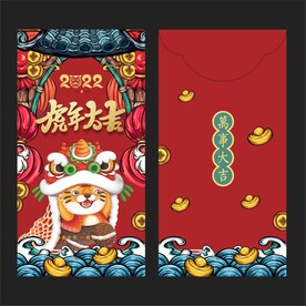 红包 