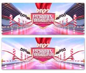 2022上线发布会
