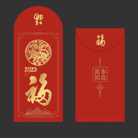 红包 