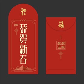 红包
