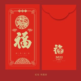 红包