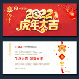 新年贺卡