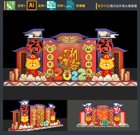 春节美陈