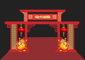 新年美陈