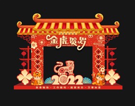 春节美陈 