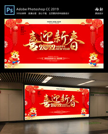 虎年