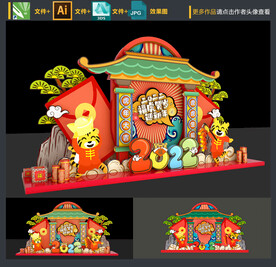 新年美陈