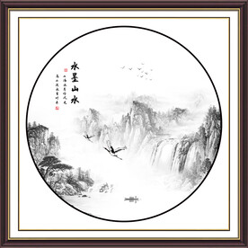 新中式水墨画