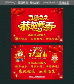 恭祝您与家人