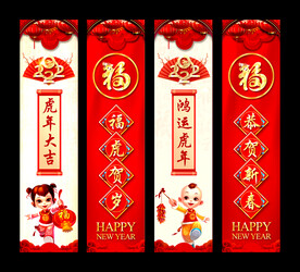 虎年吊旗