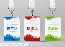 工作证 工牌