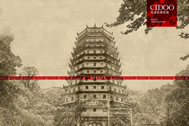 六和塔