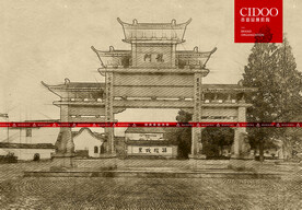 龙门古镇
