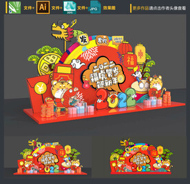新年美陈