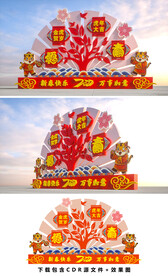 春节美陈