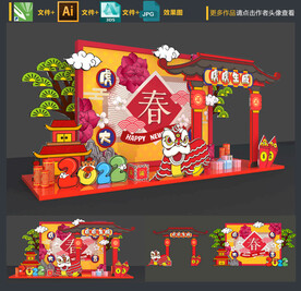 春节美陈